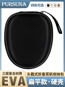 กระเป๋าใส่หูฟังแบบสวมหัวสำหรับ Sony Ch510 Ch500 JBLTune510BT กล่องเก็บของป้องกันสำหรับหูฟังแบบสวมหัว กระเป๋าใส่หูฟังแบบลำลอง