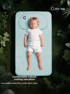 CORY | Infant Grade Cool Mat For Summer A Class Breathable Icy Silk