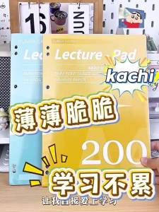 Sách Lẻ Lá A4 Mỏng Dễ Xé Không Gây Kích Ứng