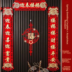 Fuzzy Velvet Door Couplets for New Year 2025