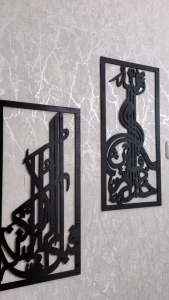 Kaligrafi Hiasan Dinding Kayu Bacaan"Ar Rahman & Al Hajj" Dekorasi Dinding Kaligrafi