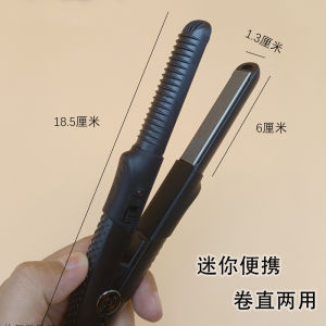 Mini Corn Silks Hair Curling Iron Pad Portable Hair Styling Tool for Women Men Students Travel Home Use Constant Heating