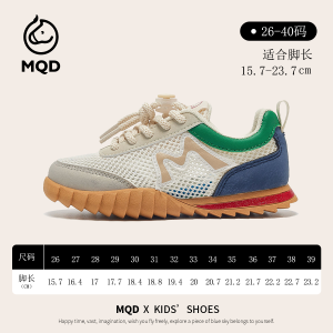 MQD Kids Sports Shoes Single Net Breathable Thin Summer New Soft Bottom Large Children Mesh Air Permeable Childrens Sports Shoes