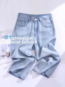 French Designed High Waist Slimming Petite Straight Leg Denim Pants