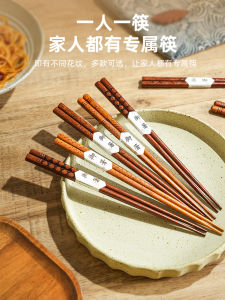 Gói Ăn Tách Biệt Bằng Gỗ Nguyên Khối Kiểu Nhật Bản Chống Trượt Đầu Nhọn Dùng Tại Nhà Cao Cấp Một Người Một Thìa