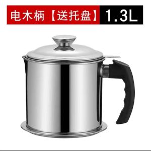 Oil Basin 304 Oil Pot Stainless Steel Filter Net Household with Lid Oil Bottle Kitchen Oil Storage Lard Dregs Oil Storage Tank