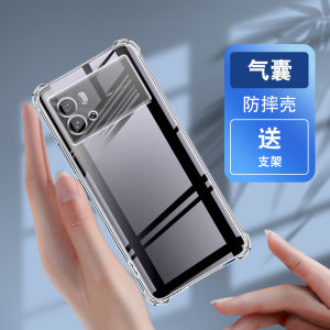 LuBang Anti-Fall Silicone Phone Case for VIVO IQOO9PRO V2172A Love Cool Mens Womens Soft Edge Transparent Thickened Lens Full Cover