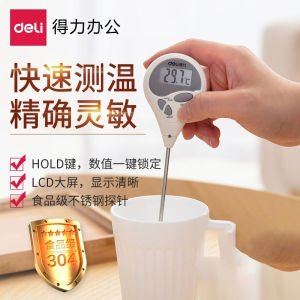 Thermometer Deli 8807 Độ Chính Xác Cao Trong Nhà Bếp Tắm Cho Bé Kiểm Tra Nhiệt Độ Nước Nhiệt Độ Dầu Nhiệt Độ Thực Phẩm
