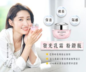 BELDORA OFFICIAL 蓓朵娜官方代理（粉鑽瓶 HD CLEVER GLOW FOUNDATION CREAM 30g)