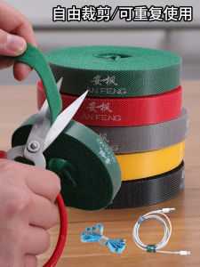 Magic Tape Data Cable Organizer Computer Charging Line Storage Solution Wire Tidy up Tool Durable Strap for Home Organization