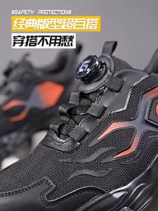 GUYISA | Lightweight Impact-Resistant Puncture-Proof Durable Insulating Steel-Toe Work Safety Shoes