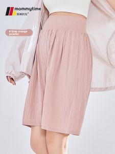 Mommy Time | Summer Lightweight Comfortable High-Waist Maternity Shorts