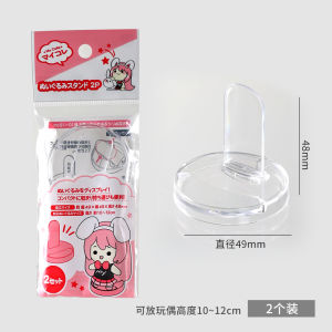 Anime Keychain Display Stand Cute Animal Storage Organizer Japanese PP Material Compact Size Ideal for Home Organization