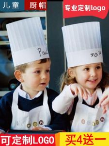 Disposable Childrens Chef Hat for Cooking Arts and Crafts Adjustable Non-Woven Fabric Hat in White for Kids