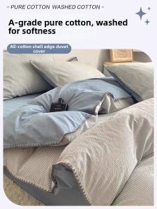 Suxuan | Spring Summer Pure Cotton Duvet Cover
