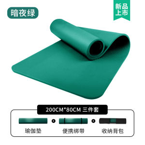 เสื่อออกกำลังกายสำหรับผู้ชายเสื่อโยคะสำหรับผู้เริ่มเรียนเพิ่มความหนาเพิ่มความยาวเพิ่มความยาวกันลื่นเสื่อโยคะสำหรับออกกำลังกายใช้ในบ้านเด้งกลับ