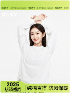 Pure Cotton Long Sleeve T-Shirt Womens Base Layer Shirt Inner Wear White Autumn New Style Sweatshirt Cotton Aesthetic Design