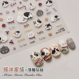 Black and White Cat Cartoon Nail Sticker Kitten Puppy Bear Animal Graffiti Three-Dimensional Relief Nail Sticker Flower Ornaments