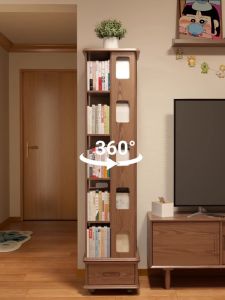 DONGMU | 360 Degree Wooden Bookshelf