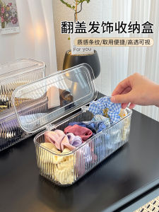 Hộp Đựng Phụ Kiện Tóc Chống Bụi Hộp Đựng Máy Tính Để Bàn Tổ Chức Hộp Đựng Trang Sức Vòng Tay Bông Tai Và Hơn Thế Nữa