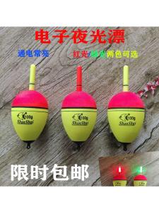 Đèn Phao Câu Cá Bóng Tròn Lớn Dùng Cả Ngày Và Đêm Cho Câu Cá Trên Biển Và Hồ Nước Ngọt Đèn Phao Câu Cá Bằng Nhựa