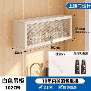 Kitchen Spice Storage Rack Wall Mounted Cabinet Door up Flip No Drilling Required Carbon Steel Rustproof Nordic Style Spice Bowl Dish Storage Cabinet