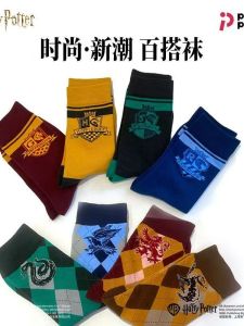 Collaboration Edition Harry Potter Middle Tube Socks College Style Cosplay Crew Socks Anti-Bacterial Polyester Fabric