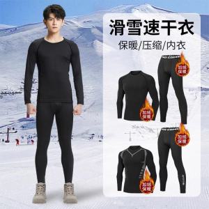 Northeast China Warm Fleece-lined Quick Drying Clothes Mens Winter Outdoor Skiing Sports Tight Bottoming Intimates Harbin Tourism Equipment