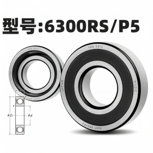 XUNDAZC | High Speed Motor Bearing For 630X Series