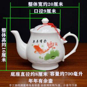 700ml Ceramic Home Use Tea Pot Alcohol Pouring Cup Small Dish Vintage Strong Alcohol Cup Chinese Style Drinking Utensils