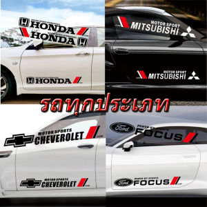 2ชิ้นสติ๊กเกอร์ติดรถจุดปรับปรุง Toyota สติ๊กเกอร์ ตราสัญลักษณ์ สติ๊กเกอร์ซิ่ง สติ๊กเกอร์แต่งรถ สติ๊กเกอร์ติดรถยนต์ สติ๊กเกอร์ติดรถยนต์สวยๆ