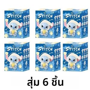 ตุ๊กตาดิสนีย์ลิโลแอนด์สติทช์ ของแท้ กล่องสุ่ม ของเล่นน่ารัก ตุ๊กตาสติทช์ใส่ชุดนอน ของเล่นเด็ก จี้กระเป๋า ของขวัญ