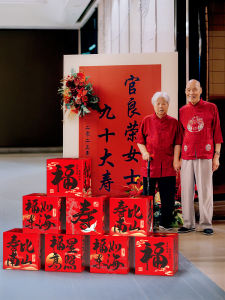 Chinese Style Birthday Decoration Supplies Hotel Banquet Hall Elderly Celebration Red Heart Shaped Balloons Indoor Use