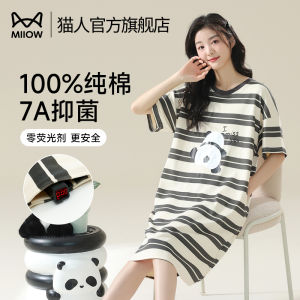Váy ngủ nữ MiiOW vải cotton ngắn tay thoáng khí kháng khuẩn