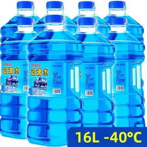 BAIMEI | Anti-freeze Windshield Washer Fluid