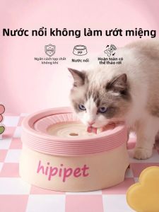 hipidog | No-spill Floating Pet Water Bowl
