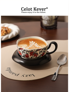 Retro Style Coffee Cup Set