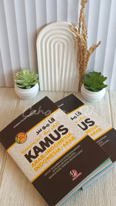 Kamus Bahasa Arab (Arab-IndonesiaIndonesia- Arab) Dilengkapi Dengan Cara Membacanya DM