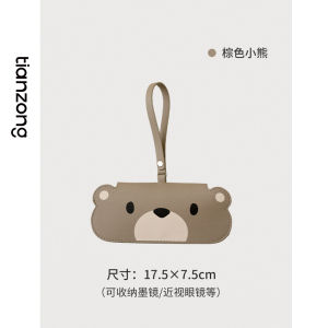 Portable Hanging Sunglasses Storage Bag Womens Cute Leather Eyeglass Storage Box Bag Hanging Purse Lens Protective Cover