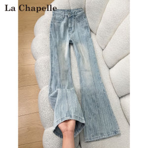 La Chapelle | Quần Jeans Xanh Đen Phồng Dây Cao Cho Các Mùa