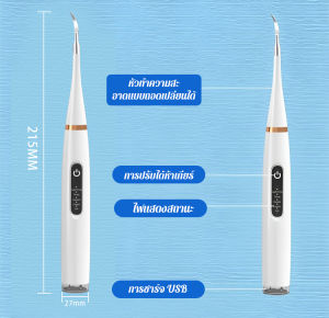 【ใหม่】 แปรงสีฟันไฟฟ้า อุปกรณ์ดูแลช่องปาก ทำความสะอาดอย่างล้ำลึก คราบฟันเหลือง คราบชา ดูแลฟันของคุณให้ดี