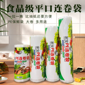 Thickened Home Treasure Food Preservation Continuous Bag Disposable Big Roll Fridge Economical PE Material 35cm*45cm Size