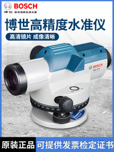 Bosch High Precision 32x Leveling Instrument Set GOL32D Outdoor Construction Engineering Measurement Surveying Tool Kit