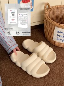 XIXITIAO | Cute And Ugly Antibacterial Anti-odor Slipper