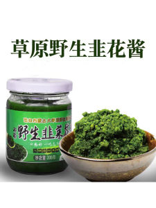 Wild Leek Flower Sauce Homestyle Specialty Hotpot Dipping Sauce from Inner Mongolia Grassland Authentic Flavor 200g Bottle