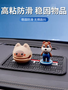 Car Non-Slip Mat Auto Car Decoration Storage Pad Car Center Console Instrument Panel Mobile Phone Ornament Fixed High Temperature Resistance