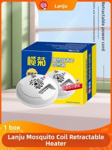 LANJU | Mothproof Electrical Heater with Mosquito Repellent 1.0m