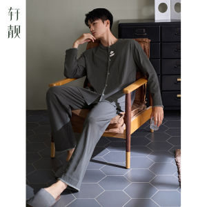 Honeycomb Pattern Pure Cotton Long Sleeve Sleepwear for Men