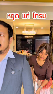 เอนไซม์ ปู่ชีวก ปราณ รีบูสวัย 40+ เหนื่อยง่าย เพลียบ่อย หลับไม่สนิท อย่ารอให้ป่วยแล้วค่อยดูแล สูตรนี้ไม่ได้รักษา…แต่มันช่วยให้ร่างกายฟื้นตัวได้ไวขึ้น จากสูตรลับที่อาจารย์พ่อทิ้งไว้ให้