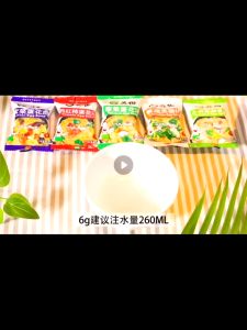 【苏伯汤】速食汤 紫菜 泡菜 日式味增 即冲即食 SuBo Instant Soup Cube Egg Soup with FD Freeze-dried Technology